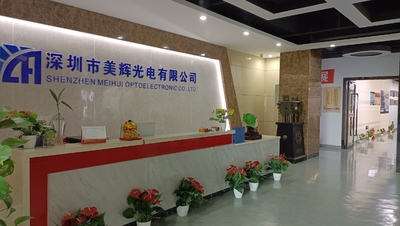 Chiny Shenzhen Mei Hui Optoelectronics Co., Ltd profil firmy